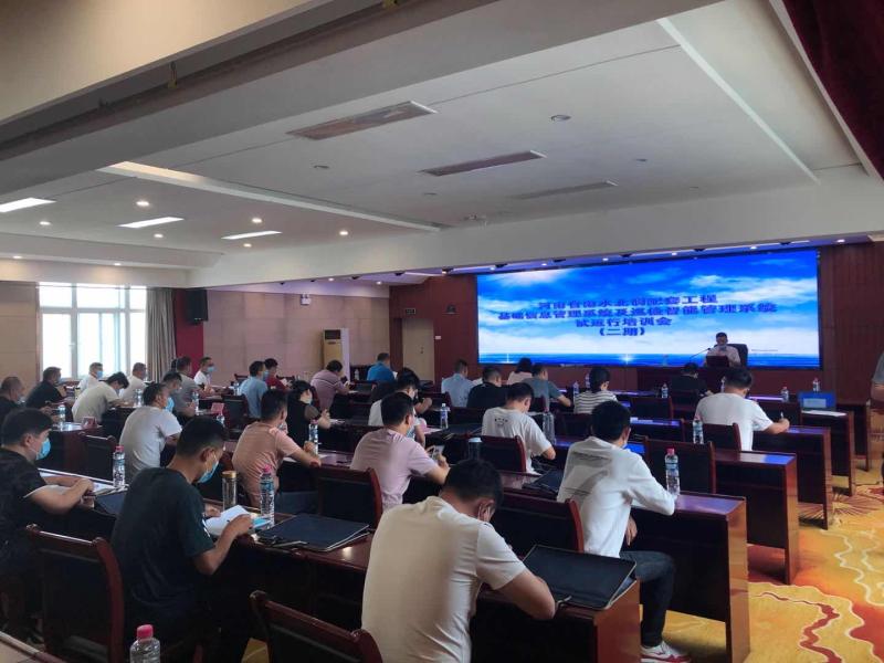 河南省南水北調配套工程基礎信息管理系統(tǒng)及巡檢智能管理系統(tǒng)試運行工作培訓班順利舉辦